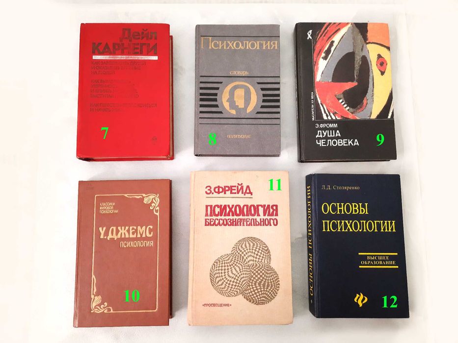 Психология | Крутецкий Вадим Андреевич