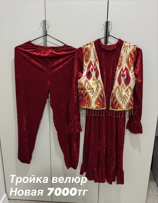 Дом одежда и халаты