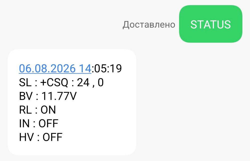 GSM-контроллер удаленного мониторинга и управления