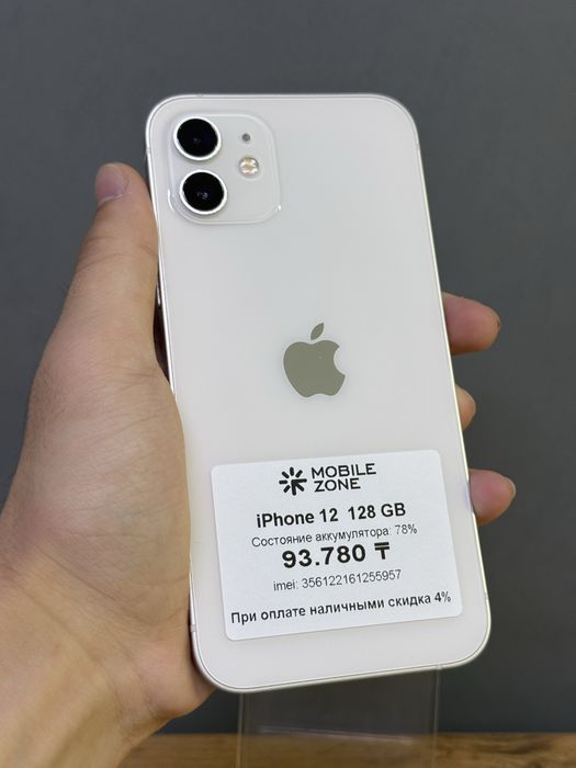 iPhone 12 128 GB | Mobile Zone