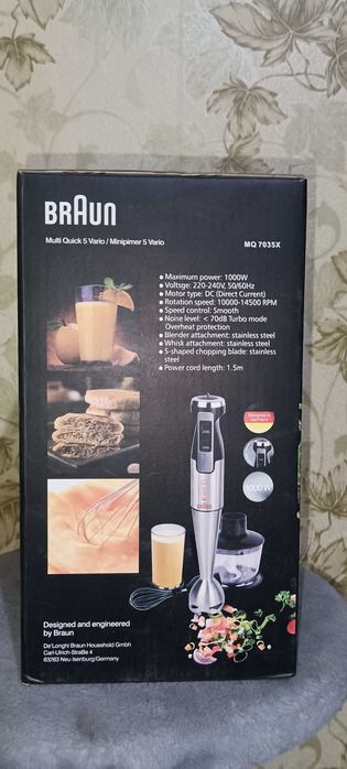 Блендер погружной браун 7035