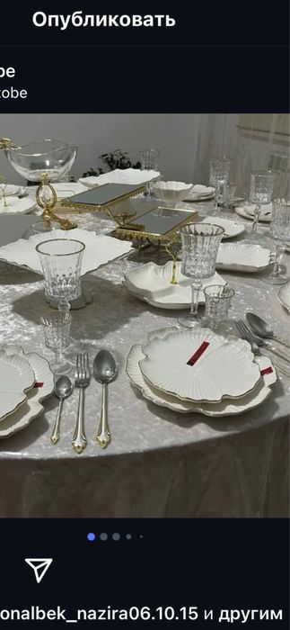 Аренда стол, стулья, посуда