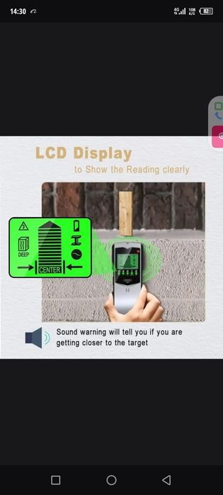 Детектор метал SH402 настенный электричество