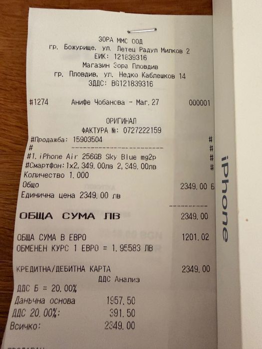 iPhone air 256GB Sky Blue Като нов!!!