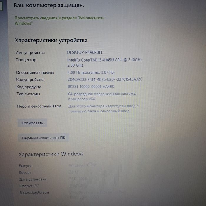 Ноутбук Lenovo Ideapad l340 17iwl