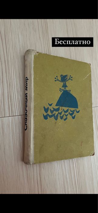 Книги разные отличного состояния