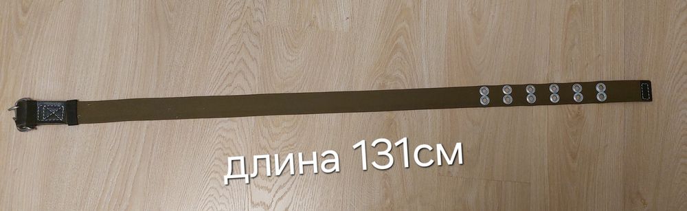 Шахтёрские ремни