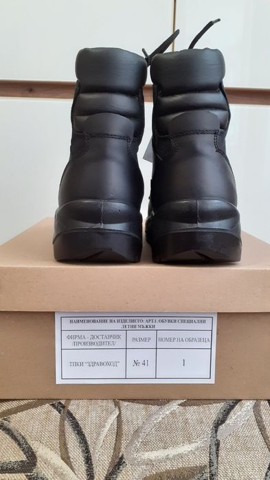 Нови мъжки кубинки