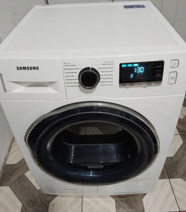 Стиральная машинка