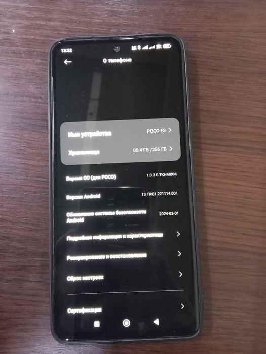 Продам poco f3 или обмен