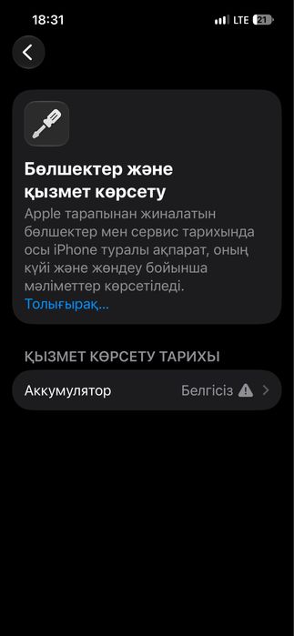айфон 13 , 128гб