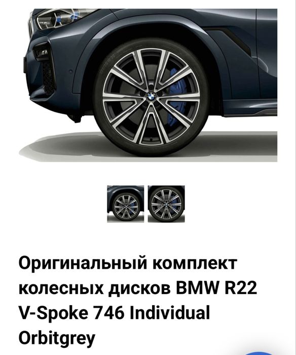 Почти новые оригинал диски на X5 X6