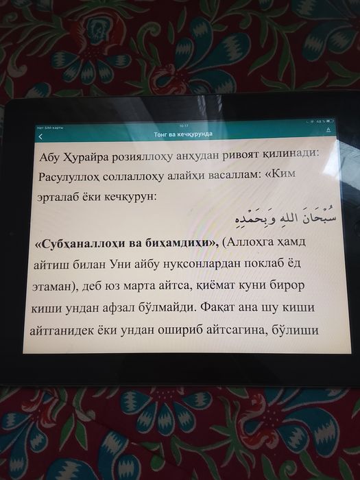Айпад  планшет  можно ставить сим карту.