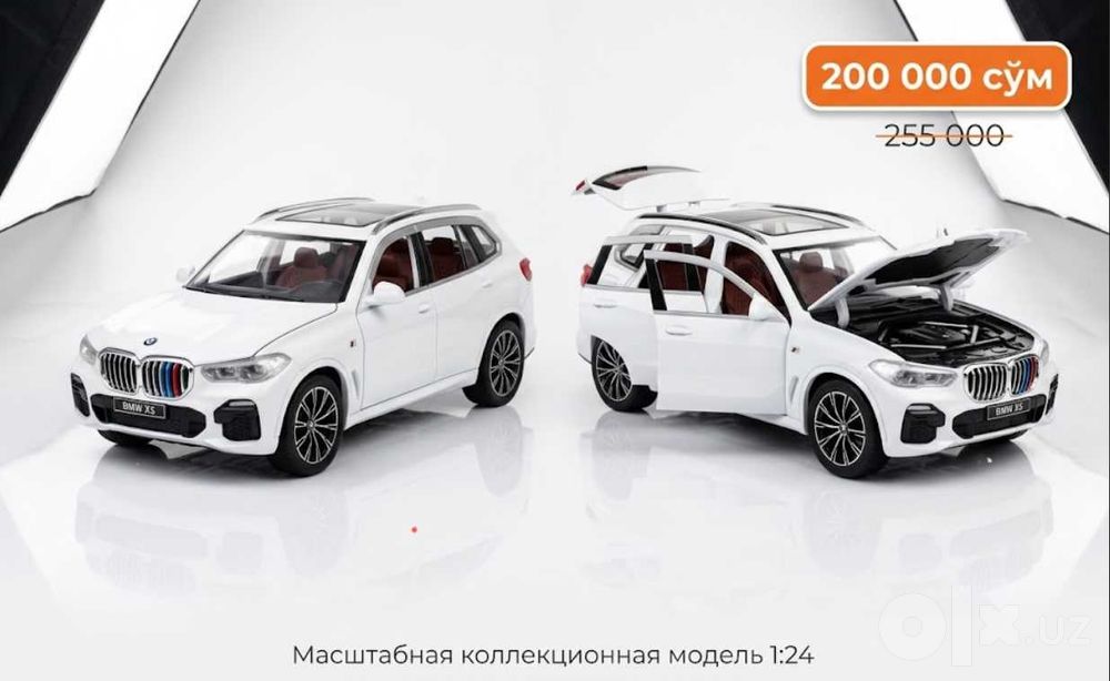 Детские игрушки со скидкой — распродажа, более 350 видов