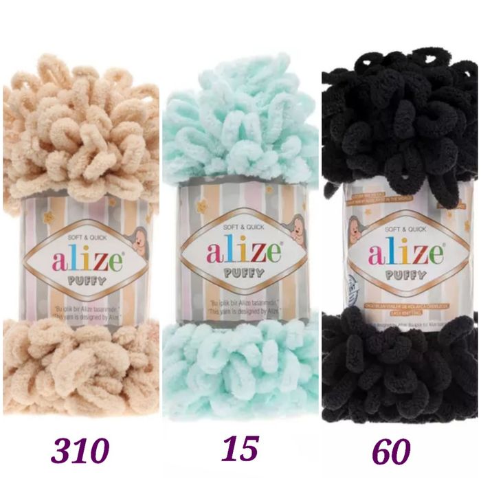 Прежда Ализе Пуфи