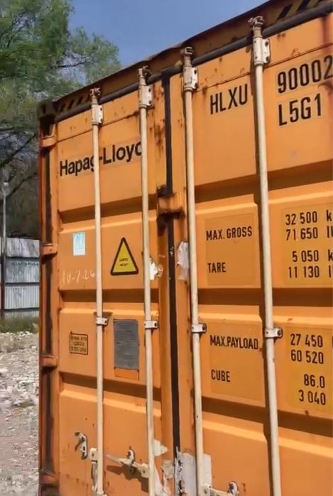 Контейнер 20/40/45