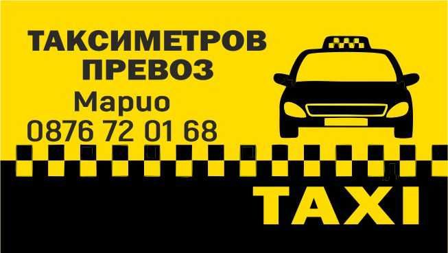 Визитки 100 бр – 15€ | Дизайн и печат