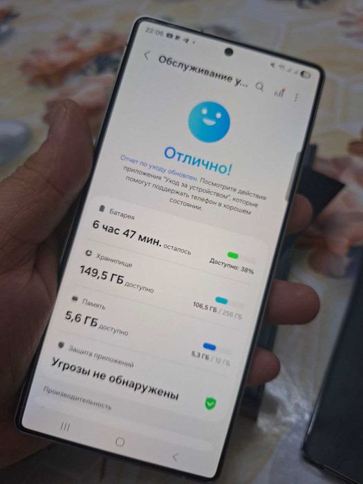 Samsung s25 ultra (1-oylik telefon)