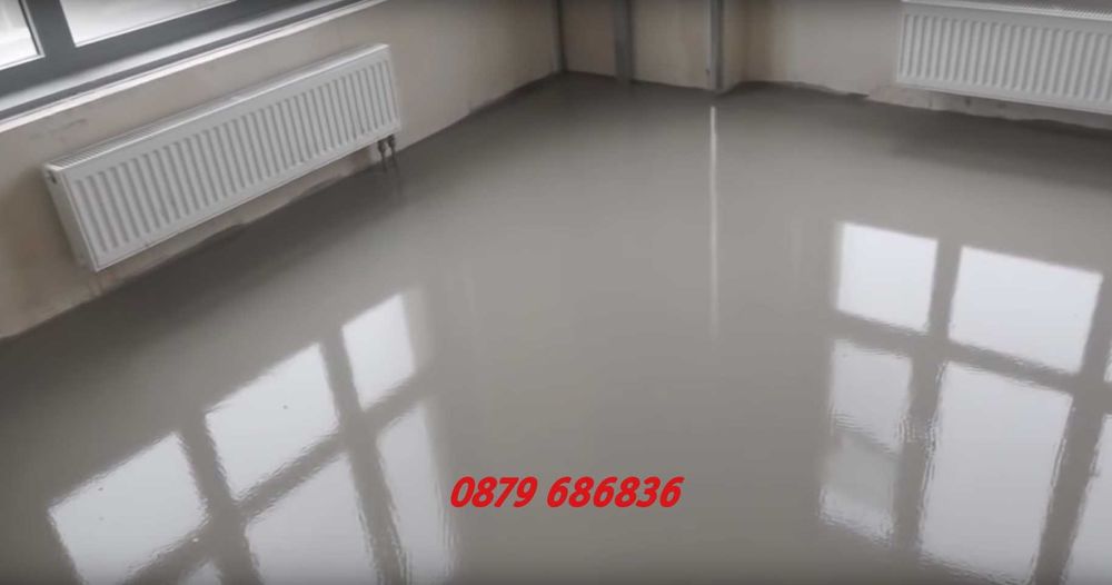 Самонивелиращ под. Саморазливна замазка. Епоксиден и полиуретанов под