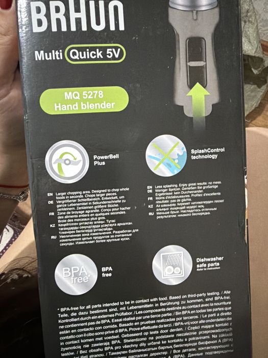 Блендер Braun новый