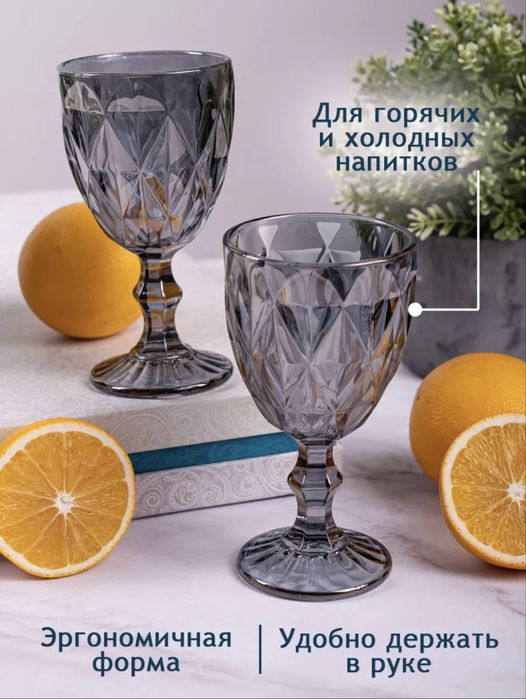 Продам новый набор фужеров