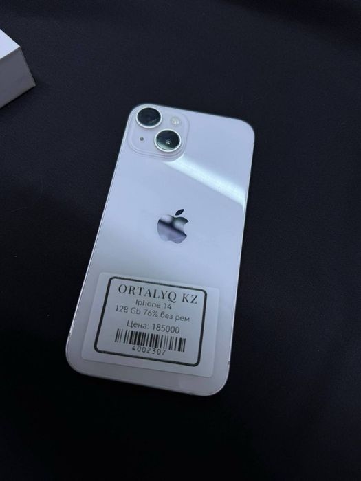 iPhone 14, 128 GB  • Память 128 GB