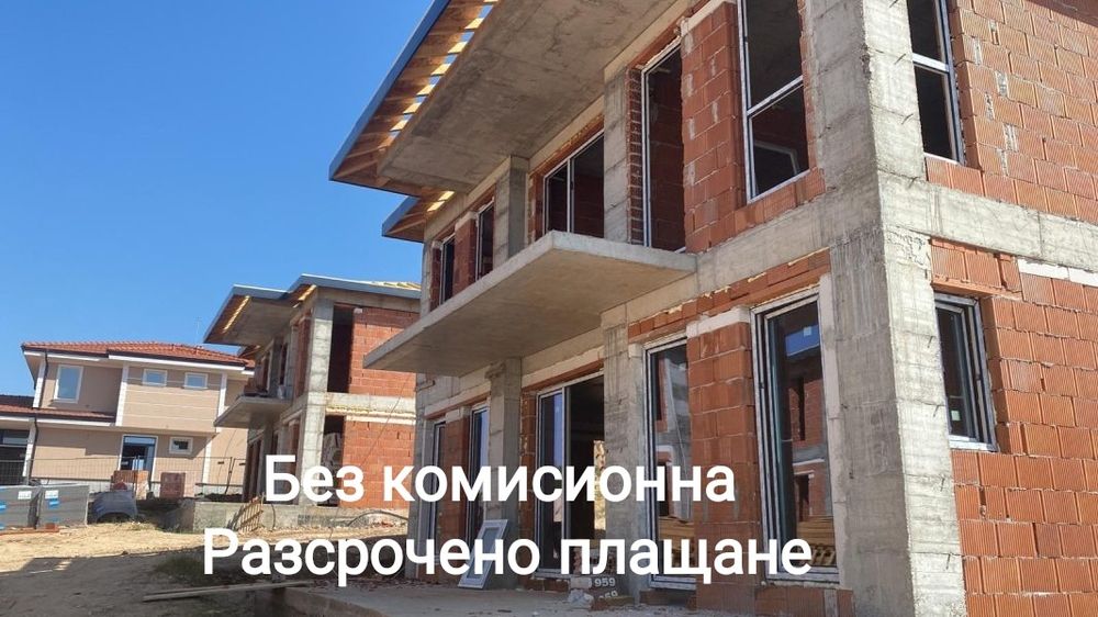 Без комисионна! Двуетажна къща,166 кв.м.,обл.Пловдив, село Марково