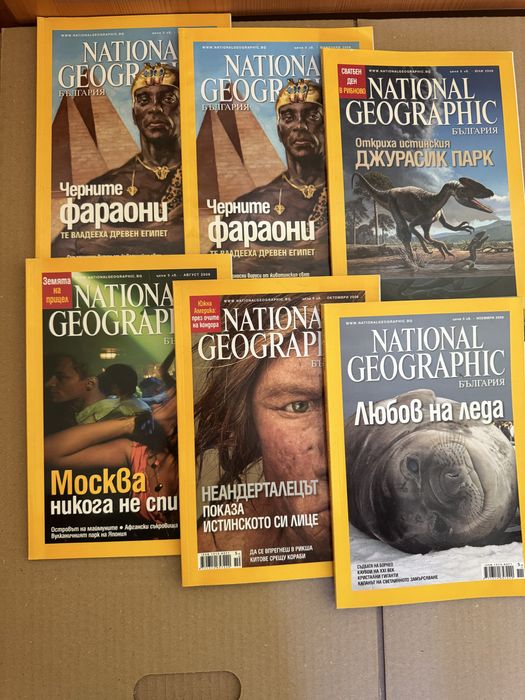 Списания National geographic