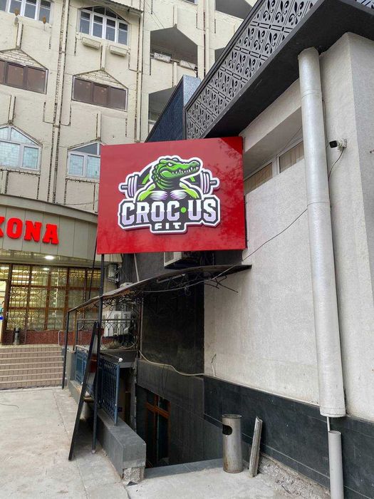 Tashqi reklama | Reklama xizmati | Banner | Bo'rtma harf | Tablichka