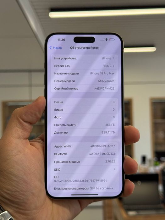 iPhone 15 Pro Max 256 GB