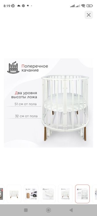 Продам детскую кроватку Tomix и матрас к ней.