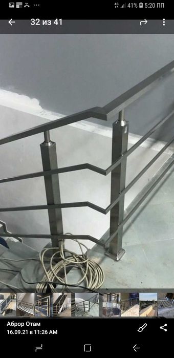 Перила, навесы из металла