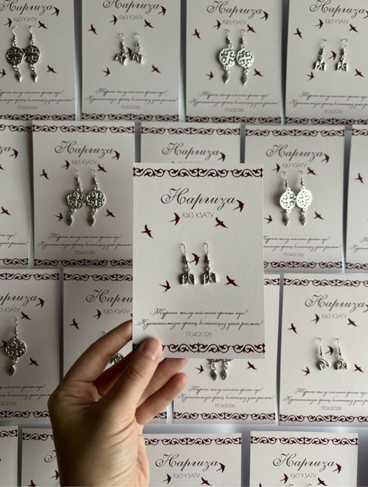 бонбоньерки, тойбастар, комплименты для гостей