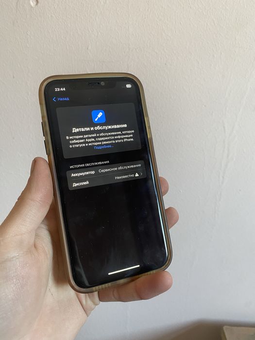 Айфон 11 мятный