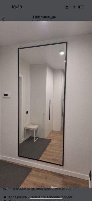 Продам зеркало размер 2/75. Нам по размеру не подошло.  Отдам за 38000