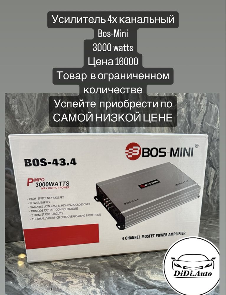 ZAPCO STD MINI - автомобильный усилитель 4 канальный