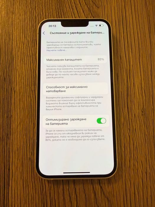 Iphone 13 white, Айфон 13, бял