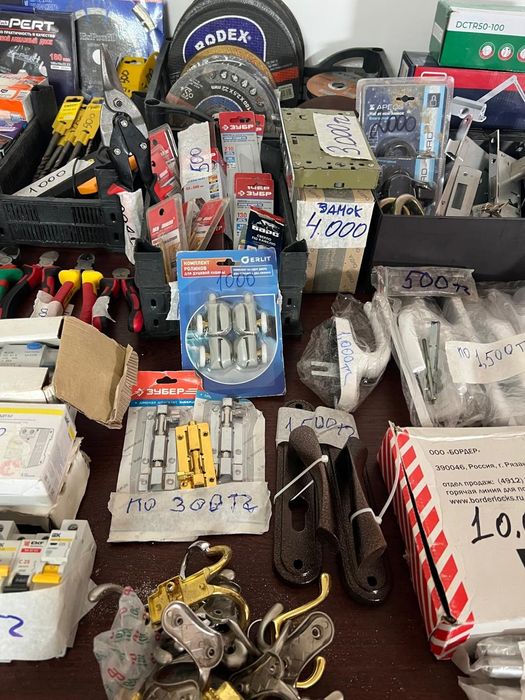 Товары для дома новые