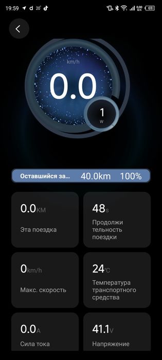 Ninebot KickScooter MAX G30L