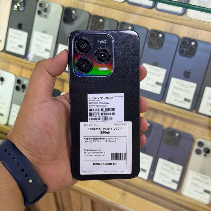 Nubia V70 / 256gb / ID5473