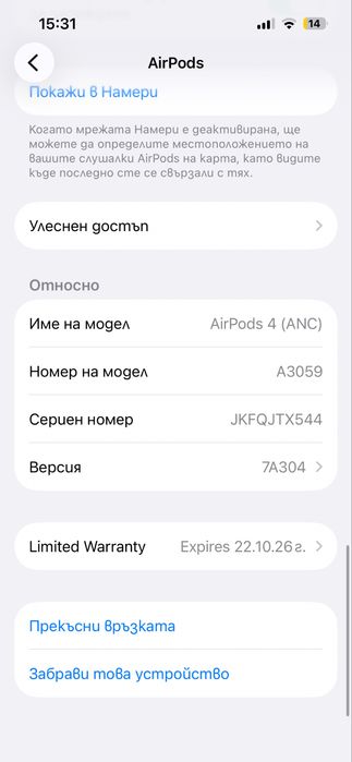 Airpods 4 ANC с проблем