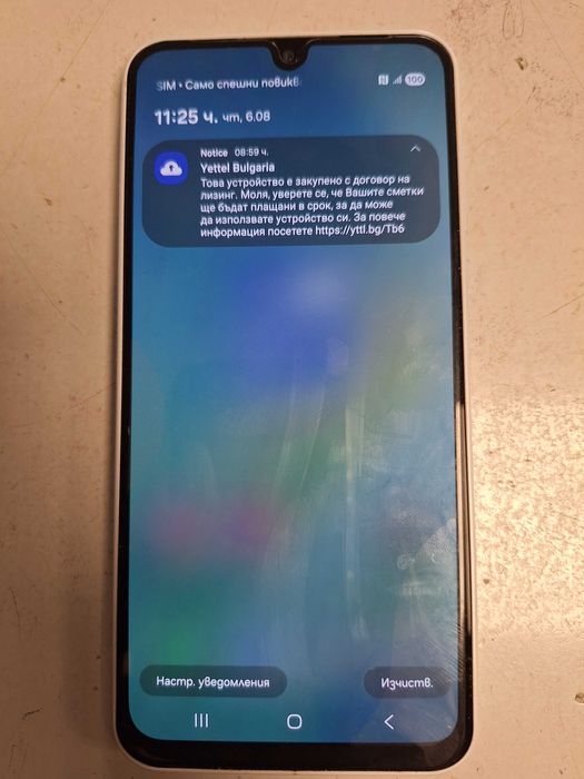 Samsung A16 4GB/128 заключен към оператор
