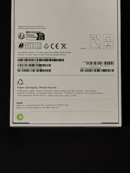 Продавам нов iPhone 17 PRO MAX