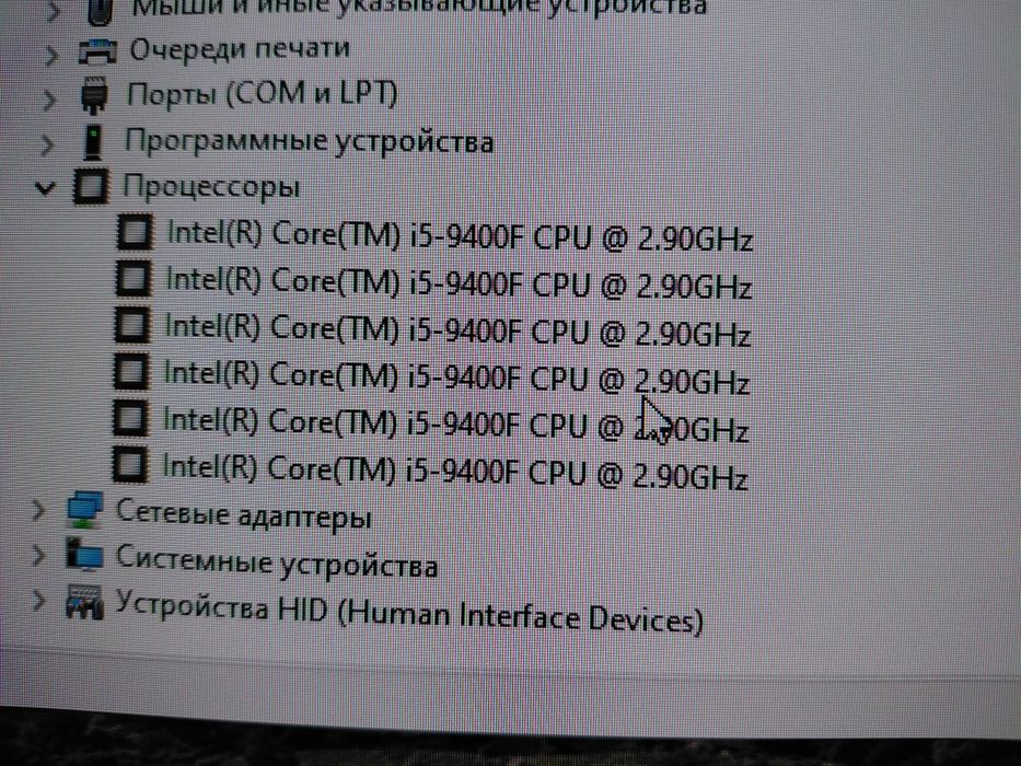 Комплект мать проц озу