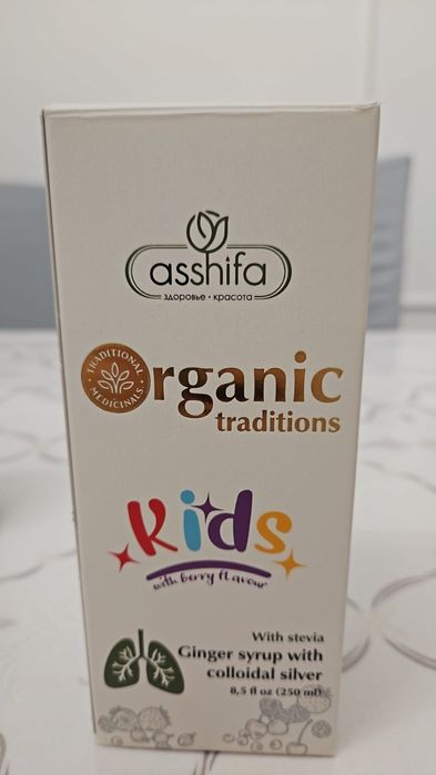 Organic өнімдері