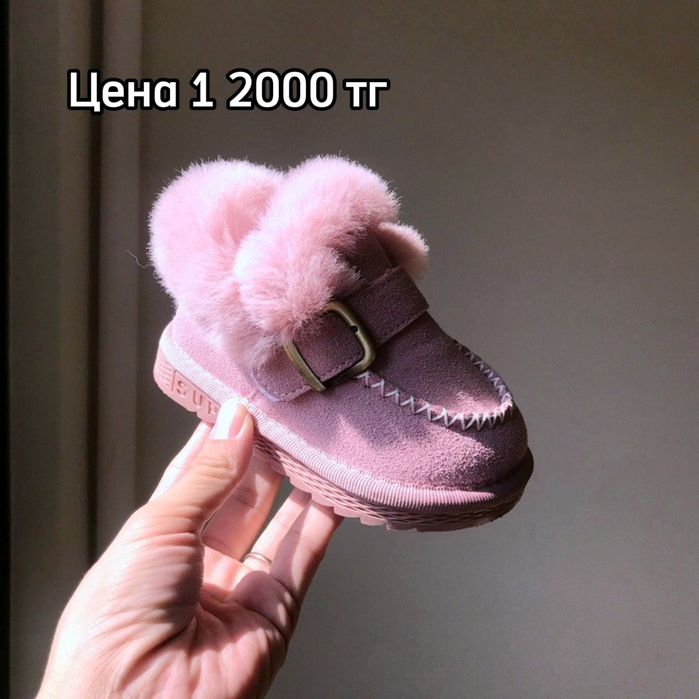 Обувь осень зима детская