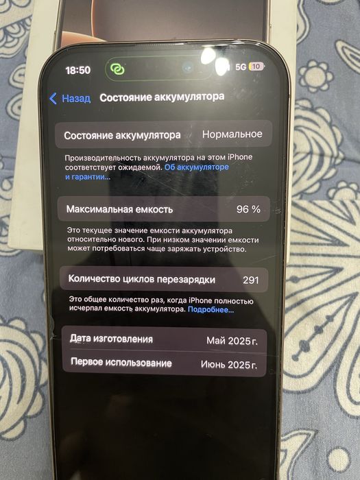 Продам iphone 16 pro 128