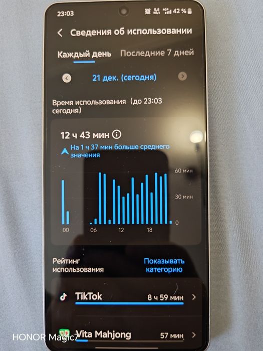 IQOO z10 турбо + !