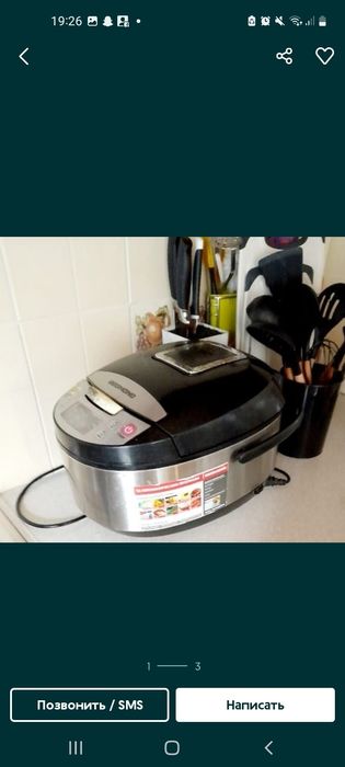 Мультиварка Редмонд