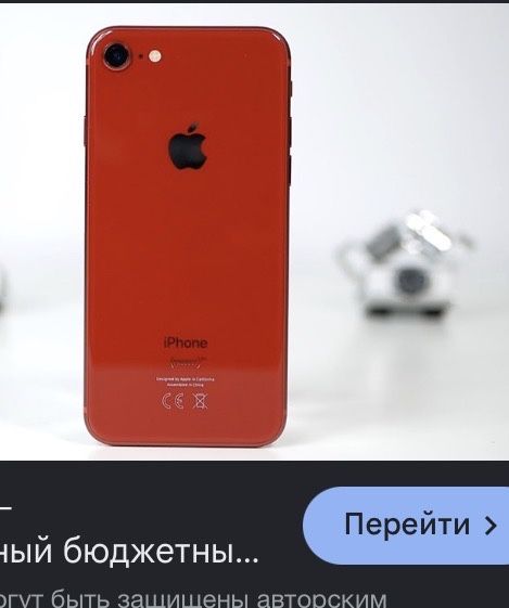 Iphone se 2020 red